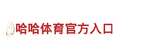 8868体育app官网下载-高效能源发电企业